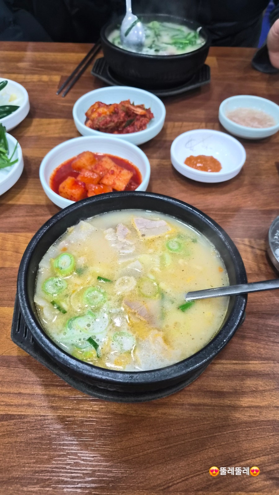 목촌돼지국밥 사진 3