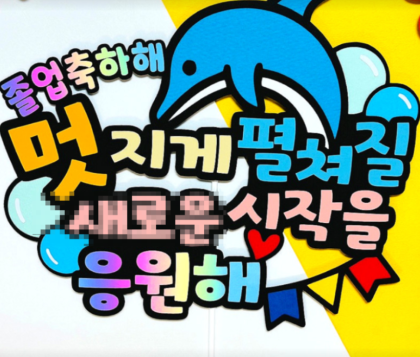 일상을 특별하게 꾸며주는 필수 용품 전문 쇼핑몰 !