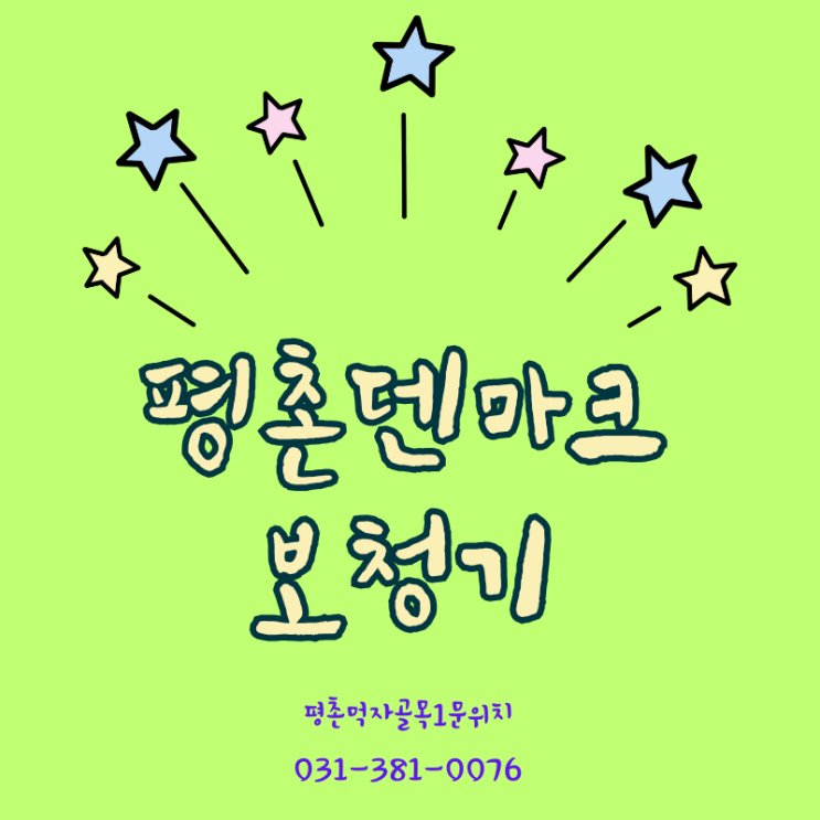  군포보청기 부모님선물 추천이유