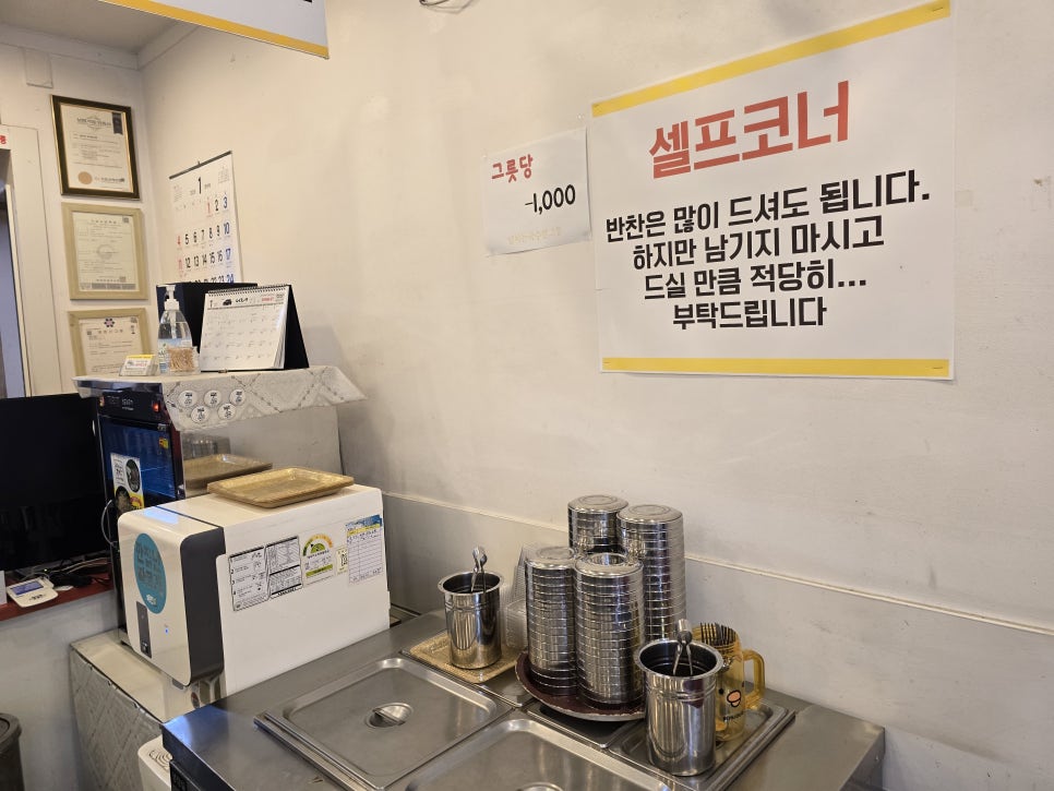 넘치는국수한그릇 사진 3