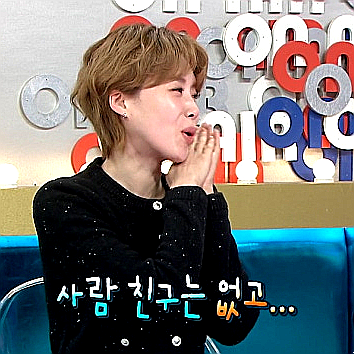 장도연 박나래 손절설 이후 ‘사람 친구 없다’ 발언 재조명 (라디오스타)