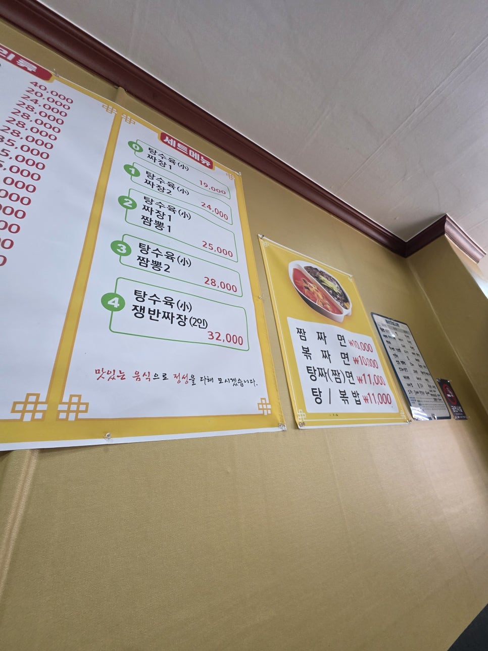 부흥각 사진 2