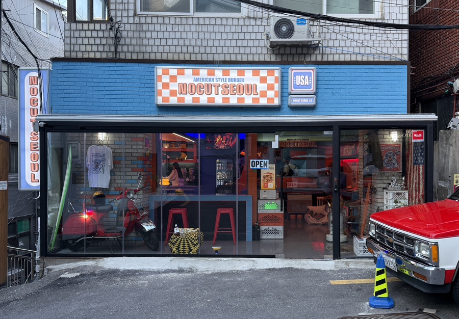 서울맥 사진 1