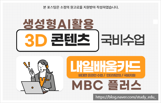  유튜브 영상편집 배우는법 - 온라인내일배움카드