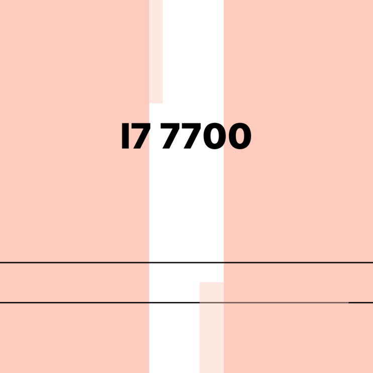  I77700 오래됐는데 아직도 쓸 만할까?