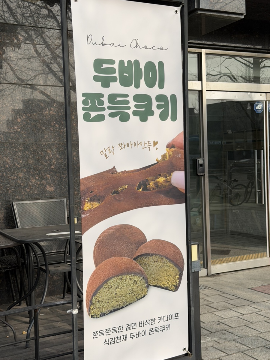 커피에반하다 강서공항대로점 사진 1