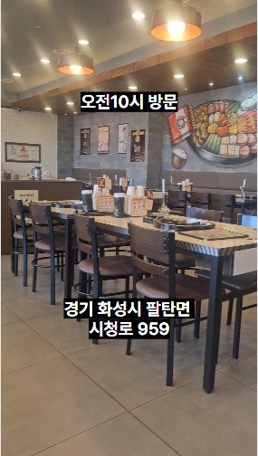 킹콩부대찌개 화성팔탄점 사진 3