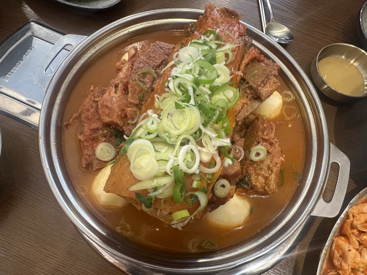  해주반