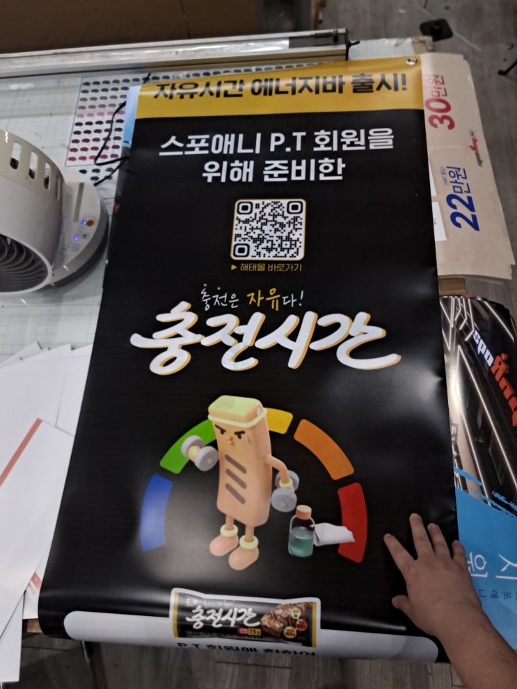  스포애니 X 자유시간 콜라보 프로모션 제작기