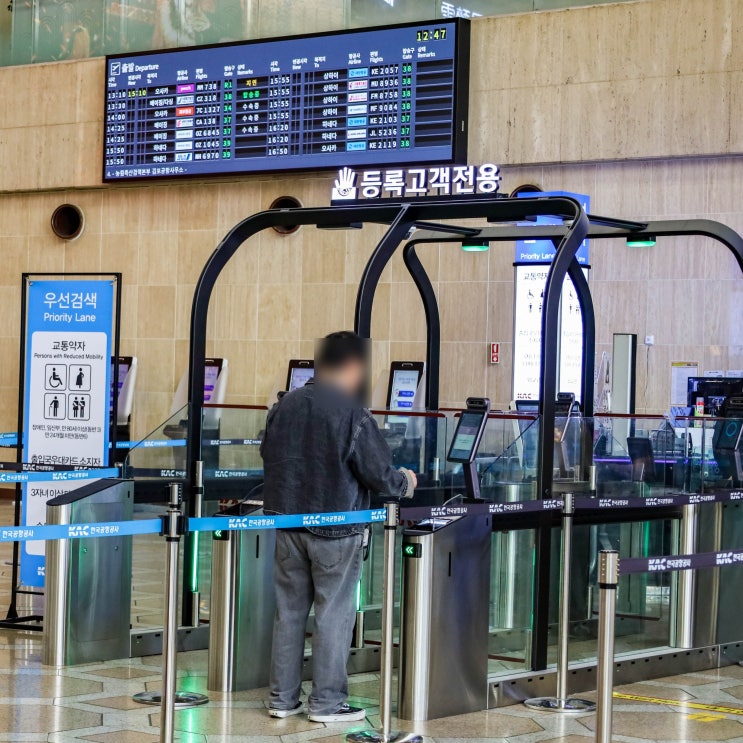  김포공항 국제선 카페 식당 라운지 제주항공 오사카 체크인 후기