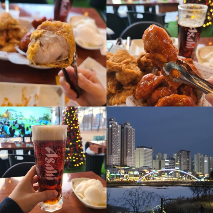  미사 술집 치킨 맥주 맛집 페리카나 미사호수공원 데이트 놀거리