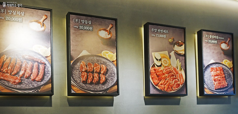 양도둑 홍천갈마점 사진 3