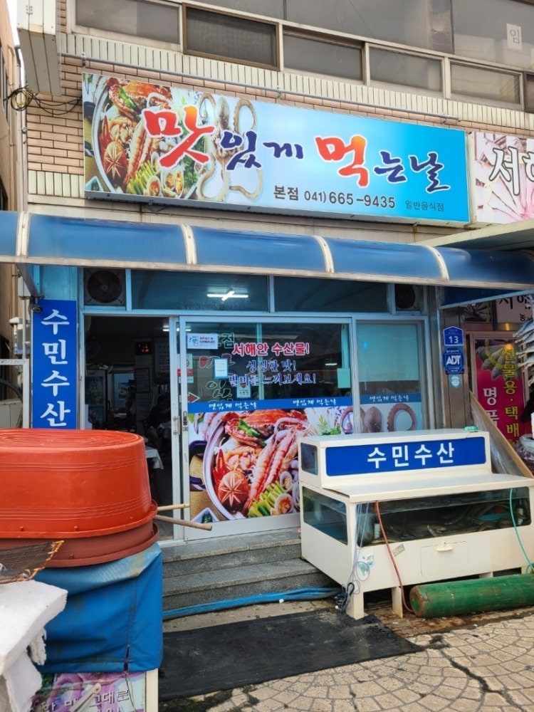 마일드치킨 사진 1