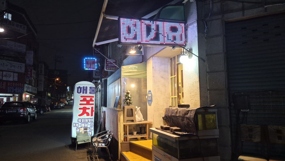 허기요기 사진 2