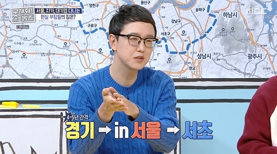 ‘김부장’ 원작자 송희구, 새벽 4시30분 첫차 타던 직장인…서초구 자가까지 간 이유