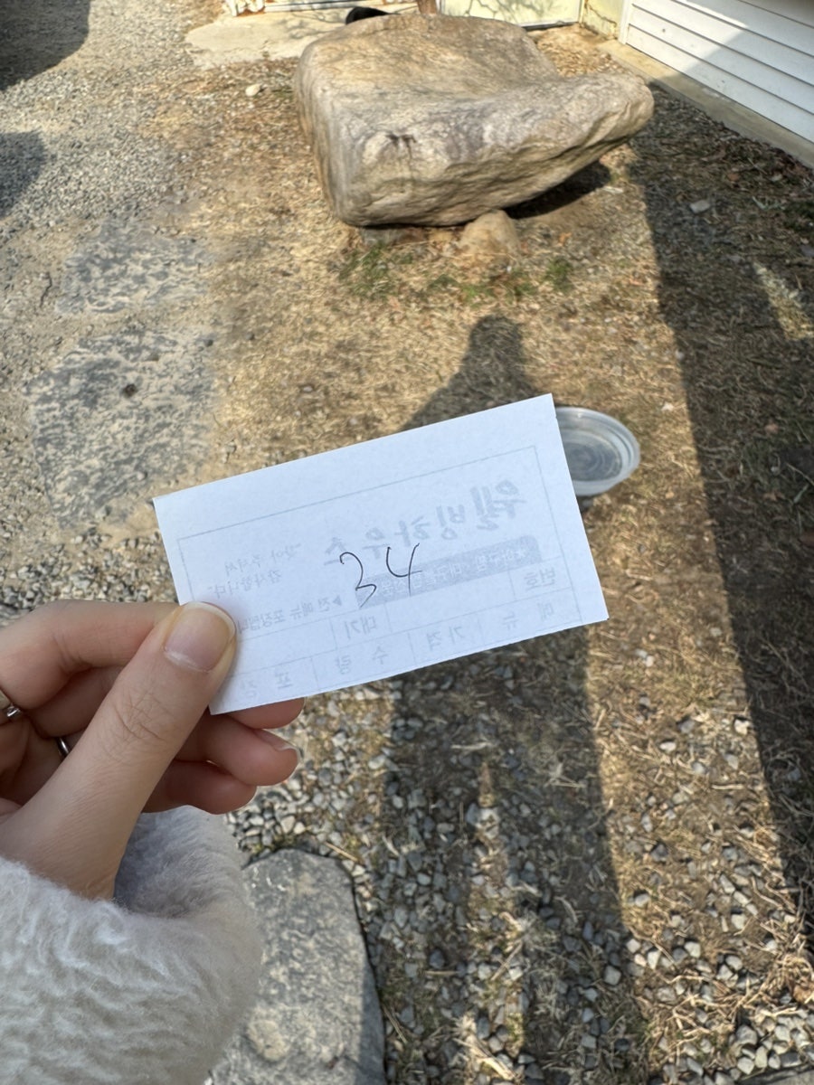 웰빙하우스 사진 3