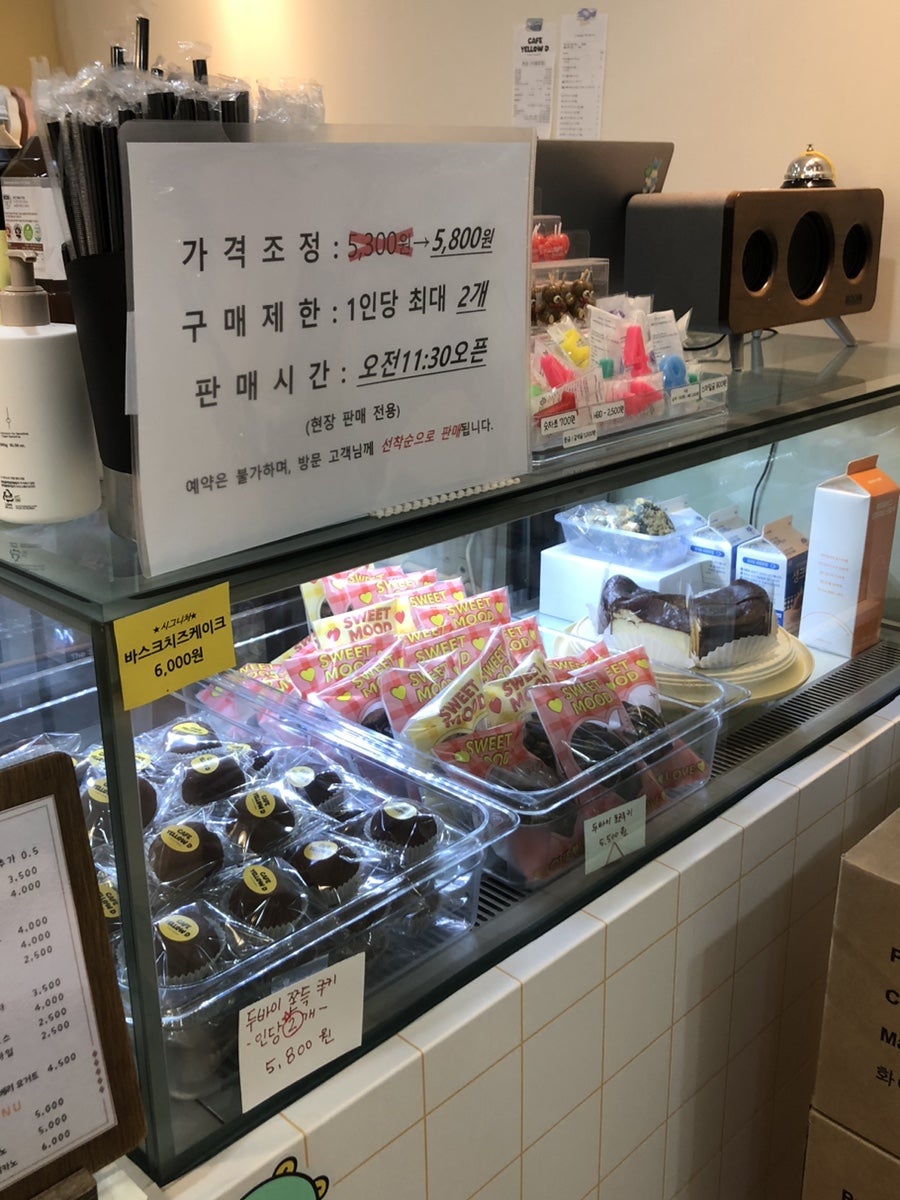 카페옐로우디 사진 5