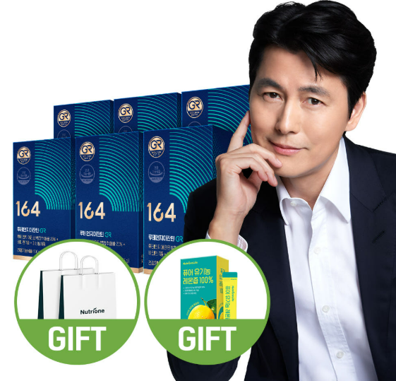 뉴트리원 164 정우성 루테인 선물용 패키지도 괜찮더라구요