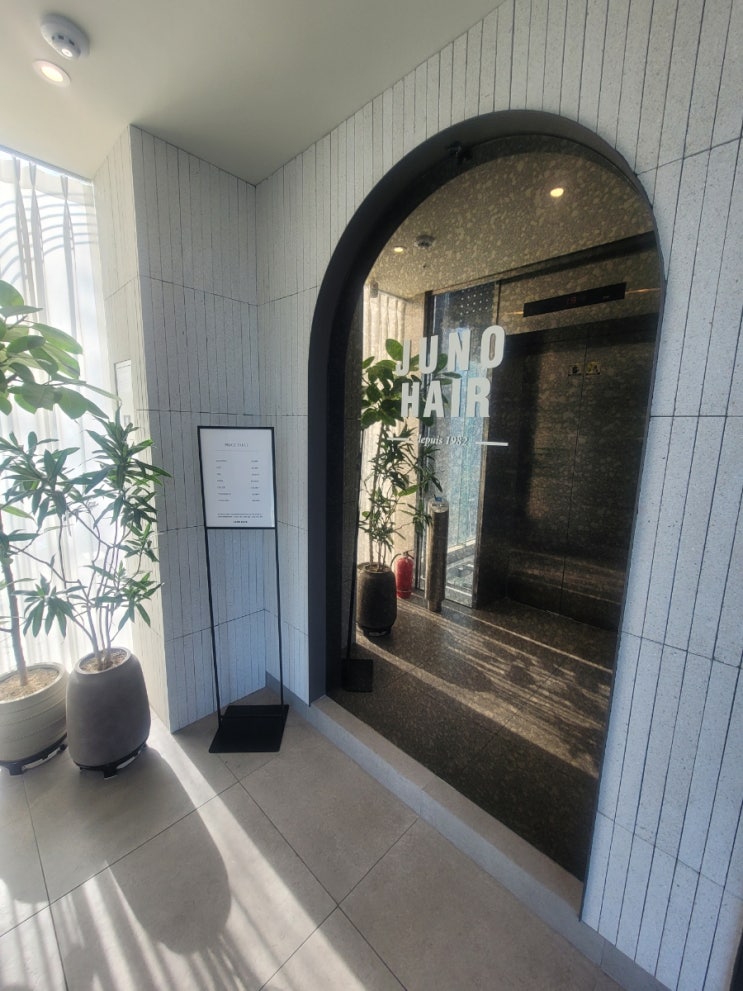  ️ 단발 고민 끝, 여기서 답 찾았습니다준오헤어 가든강남구청역점 조은 부원장님 단발컷 후기