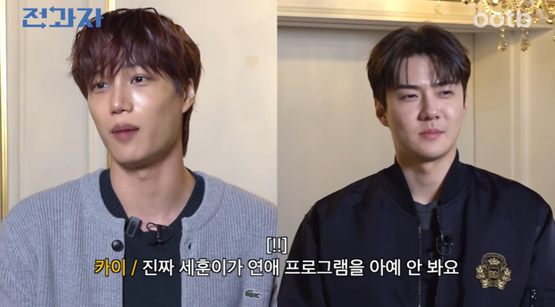 [Jeongwaja] Physical Education Dept. x Music Dept. Group Date! What Happens When EXO's Sehun Coaches (feat. Yonsei vs. Korea National Sport University)