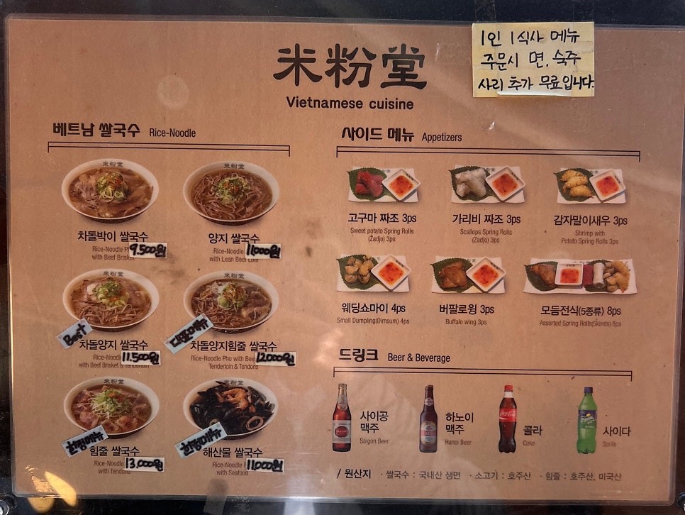 미분당 안산선부점 사진 4