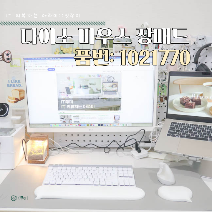 다이소 마우스 장패드 깔끔하고 넓은 솔직후기