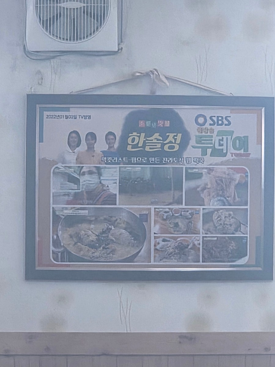 한솔정 사진 5