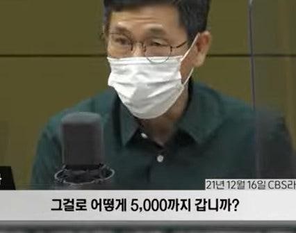 코스피 5000 돌파