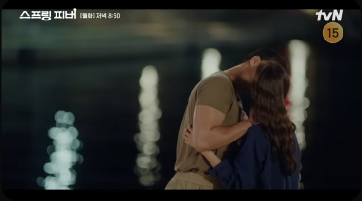  스프링 피버 6회 줄거리 – "못 기다려서 미안" 안보현이주빈 키스 엔딩에 심장 터질 뻔!