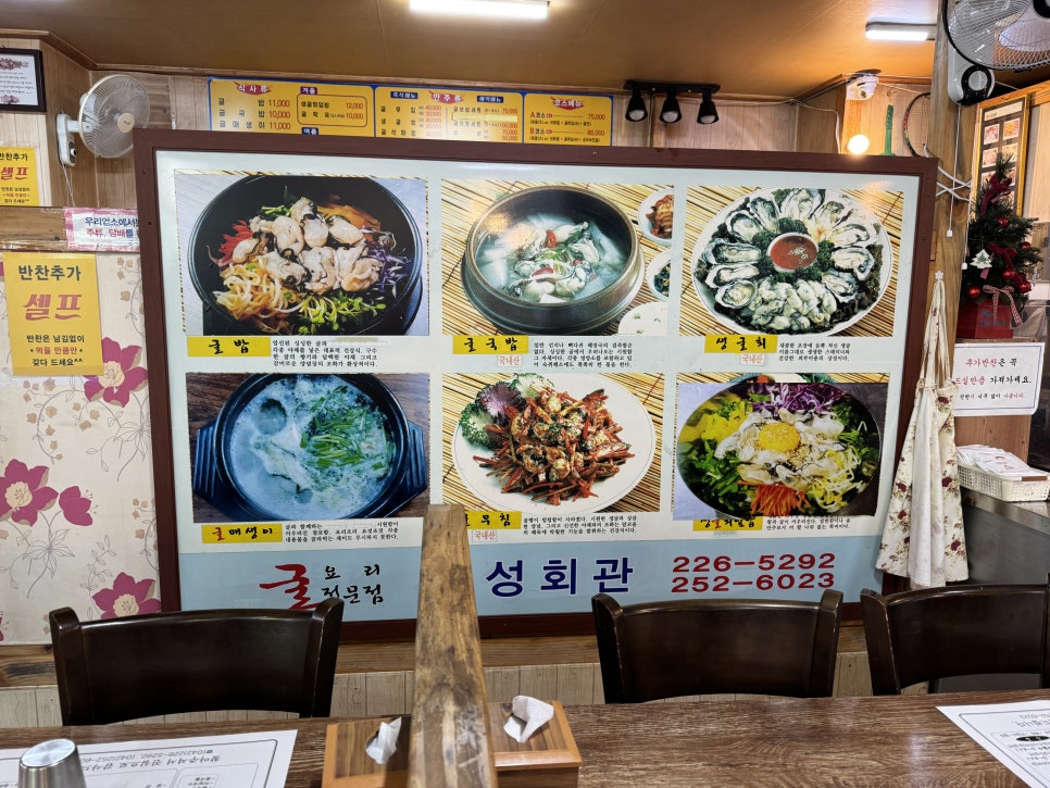 문성회관 사진 5