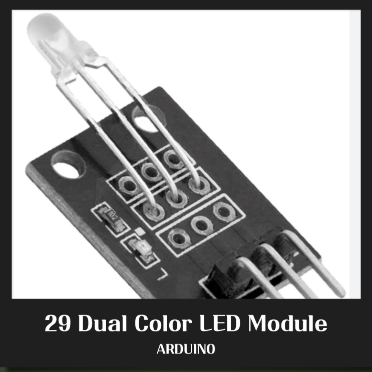  [아두이노 센서] KY-029 Dual Color LED Module