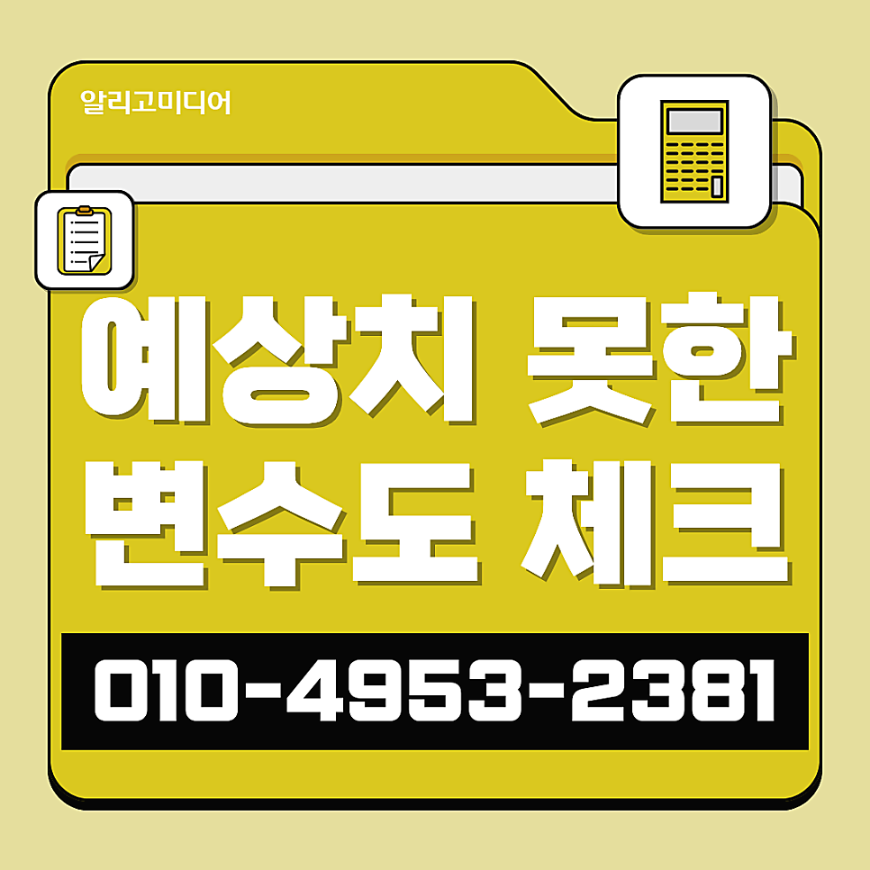 언론보도대행사 우리 회사에도 정말 필요할까?