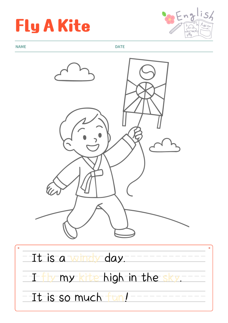  영어 원서로 배우는 연날리기: Curious George - My First Kite