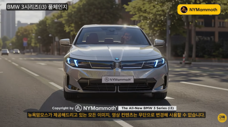  BMW 3시리즈 풀체인지, “노이어 클라쎄”가 뭐길래 벤츠가 눈에 안들어올까?