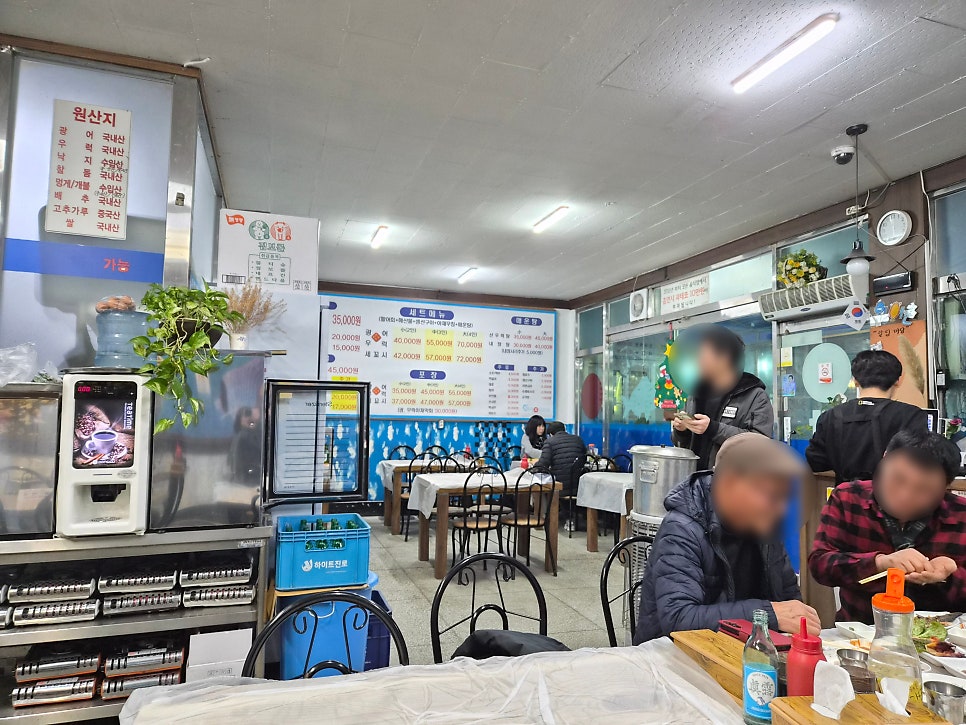 활어촌 사진 4
