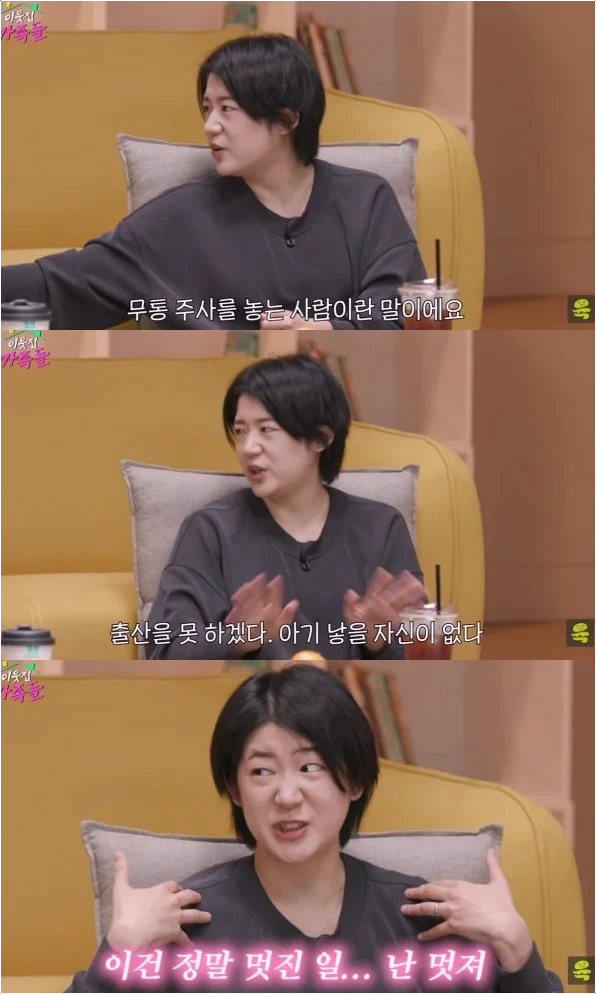  출산은 내가 했다 김규진 국내 최초 레즈비언 부부의 솔직 고백