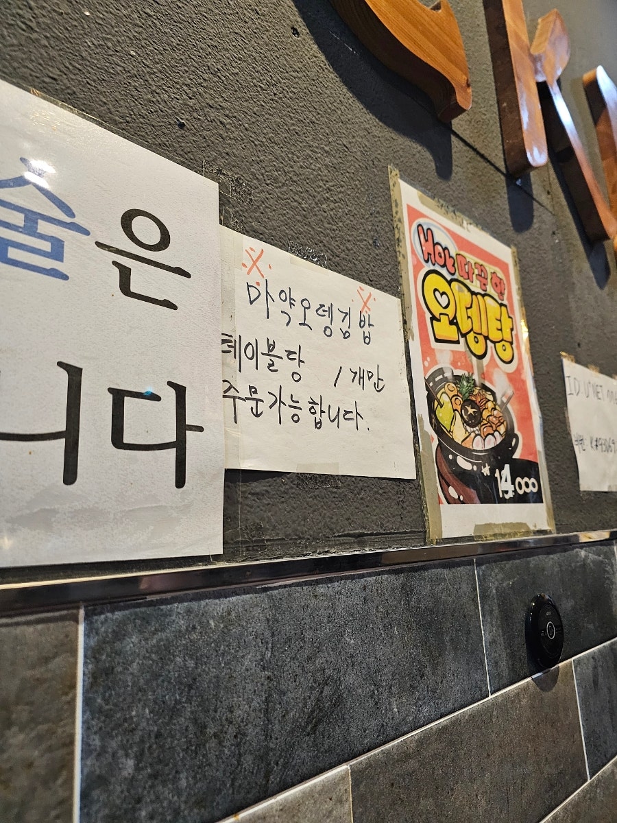홍치킨풋 신호점 사진 3