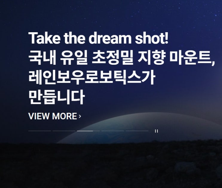  레인보우로보틱스 기대는버려라! 이제는 실적이다