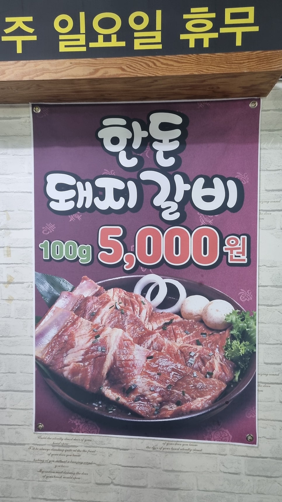 미소짓는고기랑 사진 6