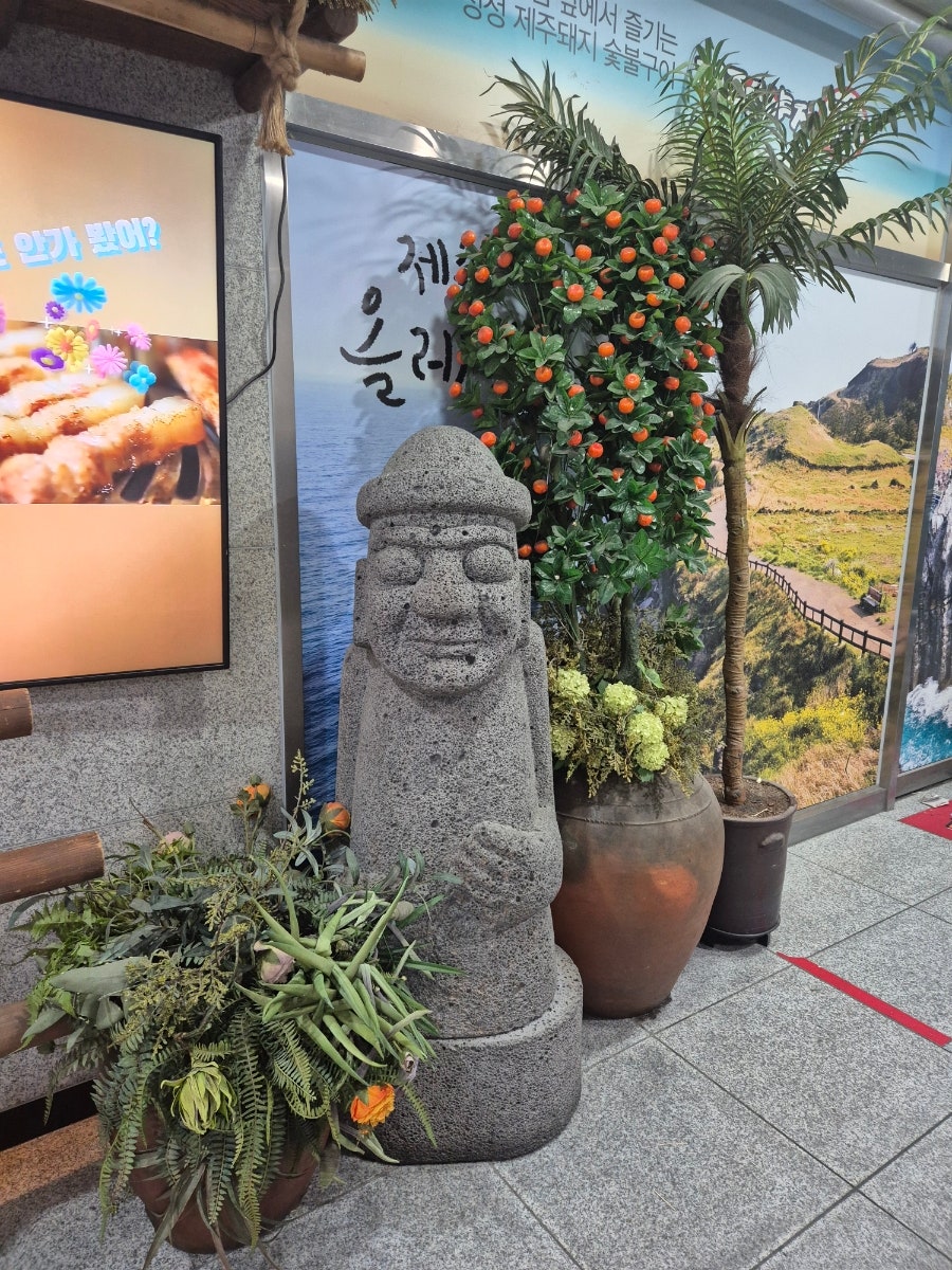 제주도야지판 향남점 사진 2