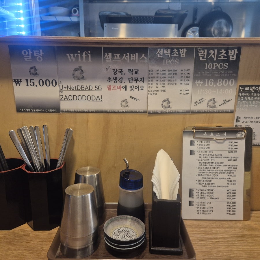 은호스시 사진 5