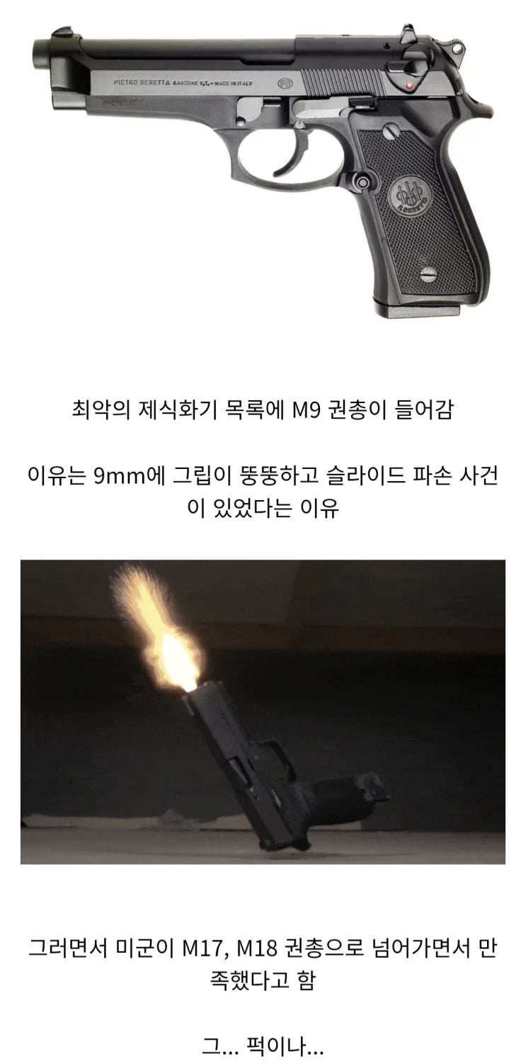  요즘 ai 밀리터리 유튜브 보면 한숨이 나오는 EU.jpg