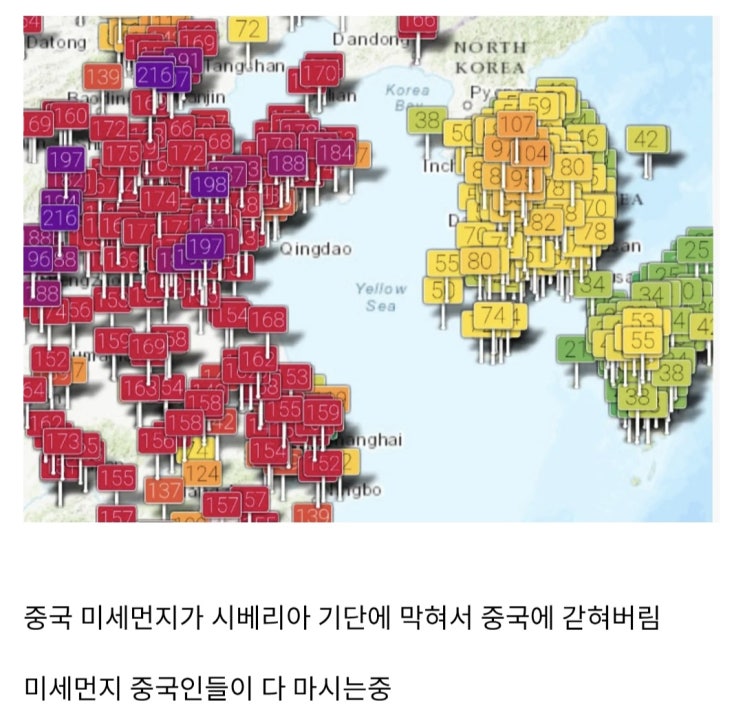  이번 추위가 고마운점(중국 미세먼지).jpg