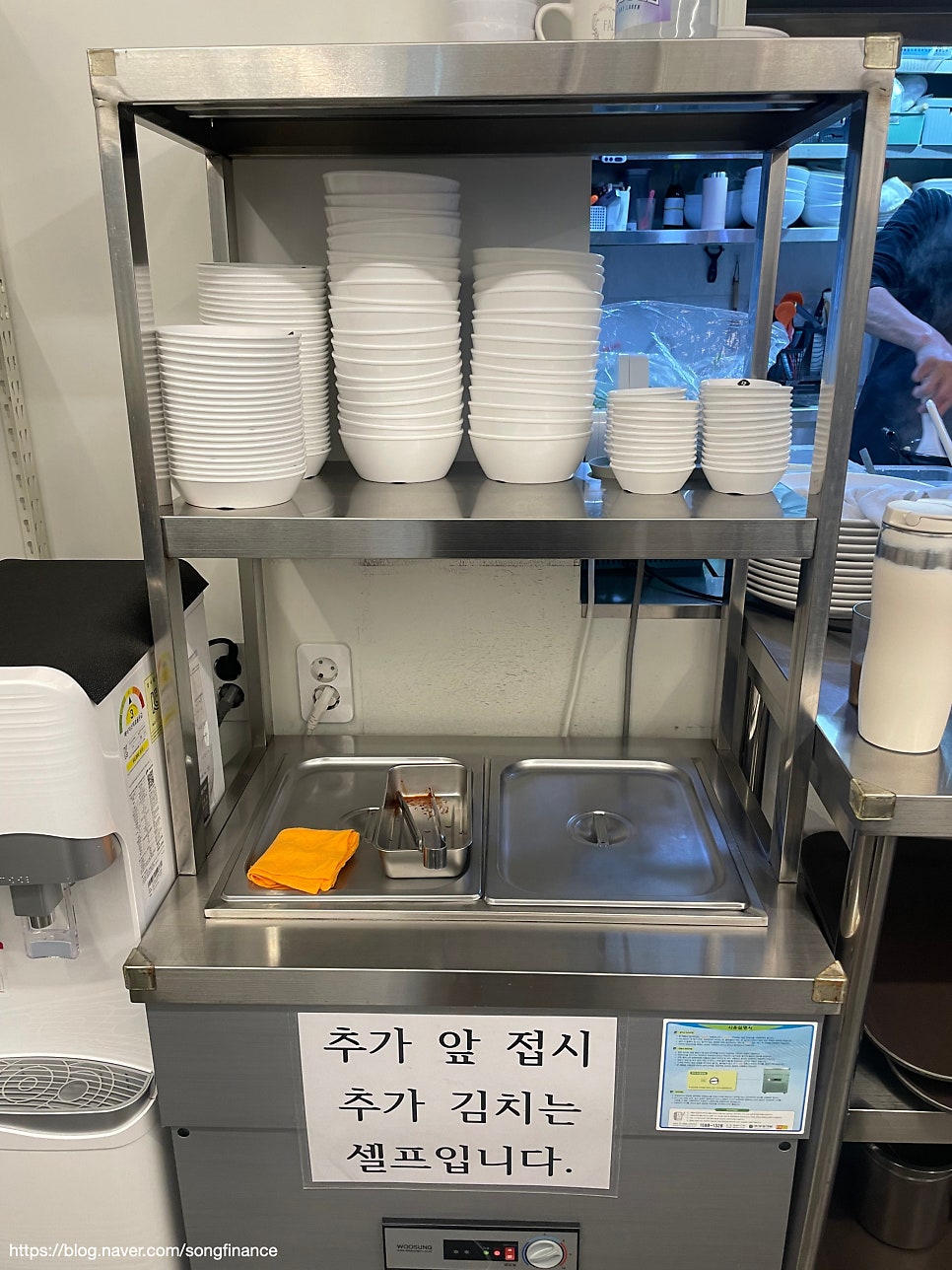 등촌샤브칼국수 금호점 사진 4