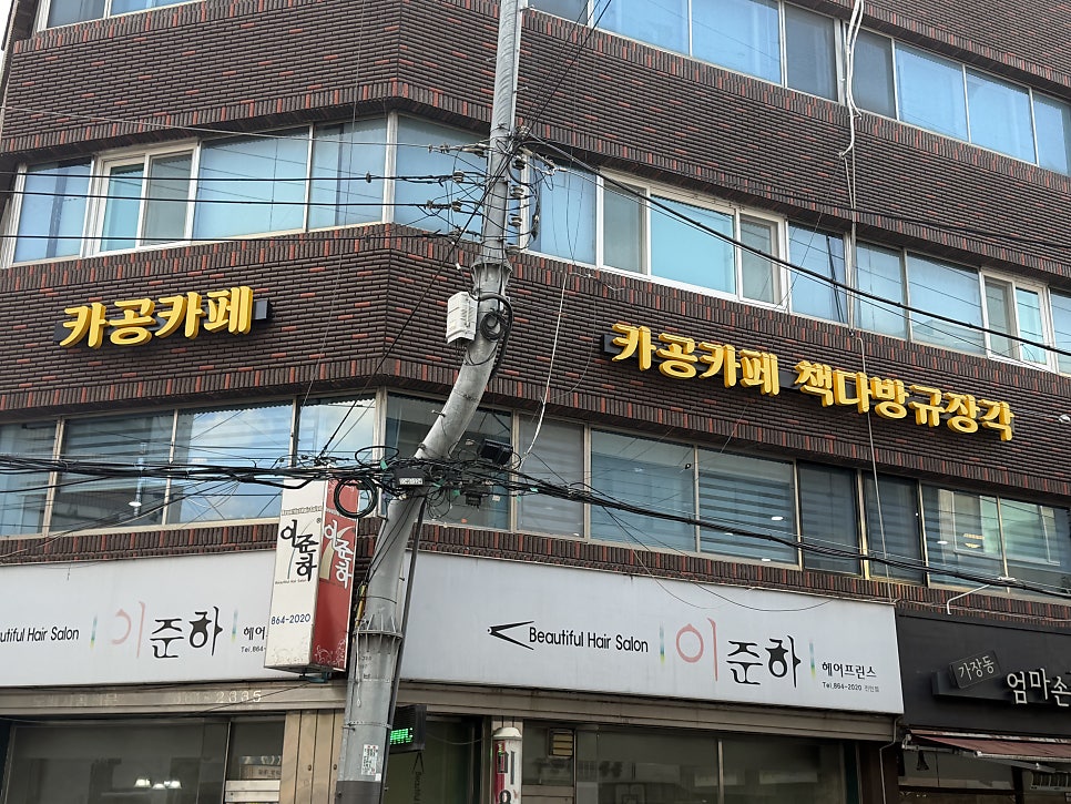책다방규장각 사진 3