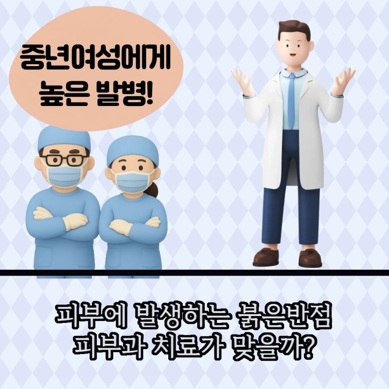 루푸스병 완치 대신 관해라는 말을 쓰는 이유