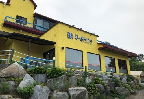 목원떡갈비 사진 1