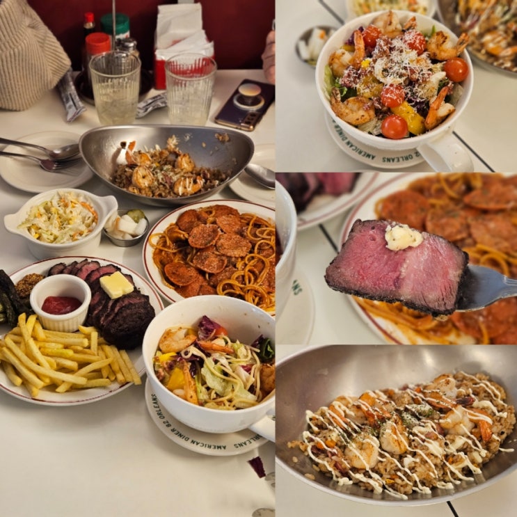  강남 양식 맛집 올리언즈82 강남역 데이트 놀거리 추천