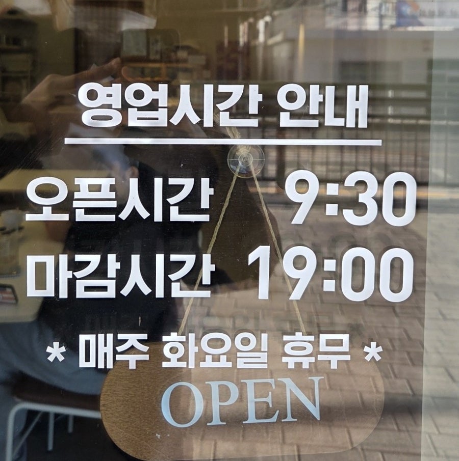 논트로포 사진 2