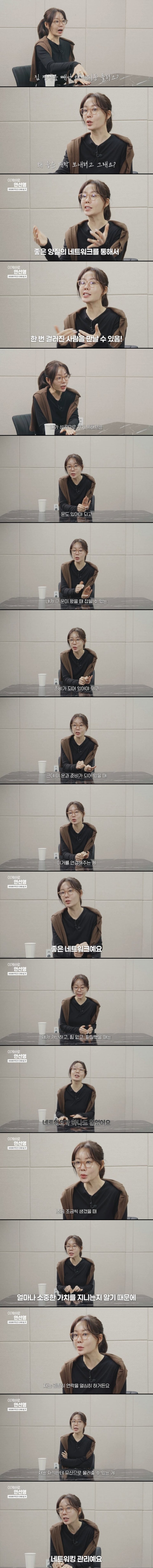  안선영이 말하는 아파트 전세금 빼서 대치동 학원 돌리는 이유